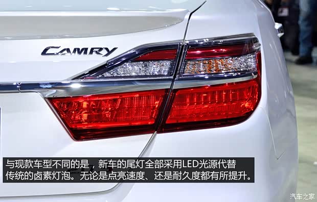 廣汽豐田 凱美瑞 2015款 駿瑞 2.0S 凌動版