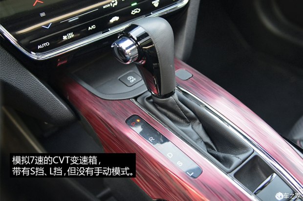 小型SUV中的硬货 测试东风本田XR-V