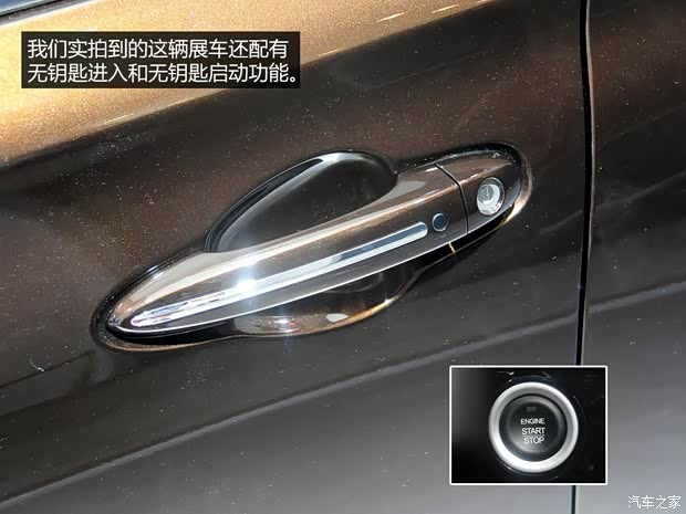 廣汽乘用車 傳祺GA6 2014款 基本型 廣汽乘用車 傳祺GA6 2014款 基本型