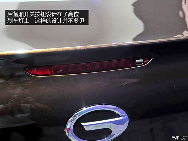 廣汽乘用車 傳祺GA6 2014款 基本型 廣汽乘用車 傳祺GA6 2014款 基本型