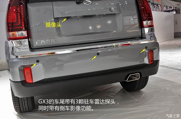 中兴汽车 中兴GX3 2015款 基本型