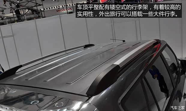 中兴汽车 中兴GX3 2015款 基本型
