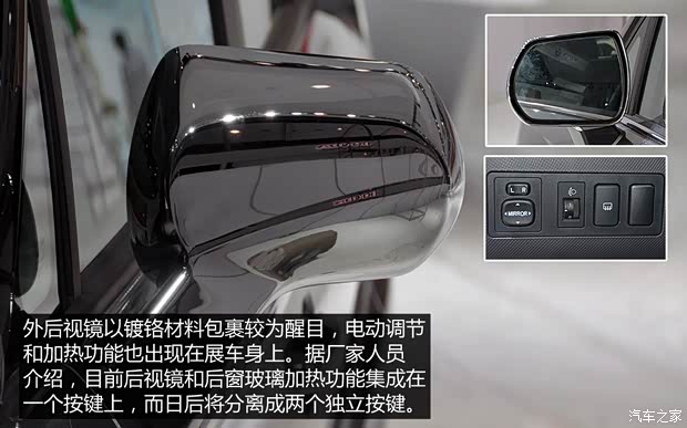中兴汽车 中兴GX3 2015款 基本型