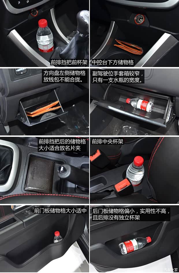 中兴汽车 中兴GX3 2015款 基本型 中兴汽车 中兴GX3 2015款 基本型