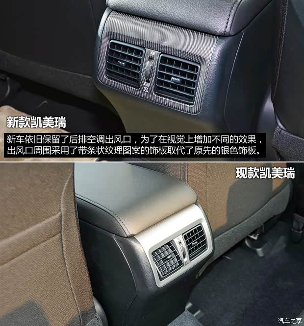 广汽丰田 凯美瑞 2015款 骏瑞 2.0S 凌动版