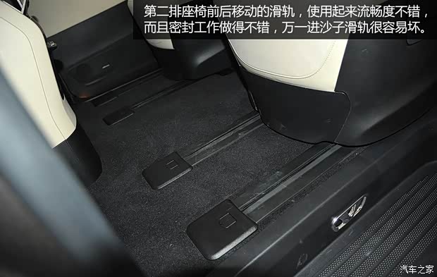 华晨华颂 华颂7 2015款 2.0T 自动旗舰型