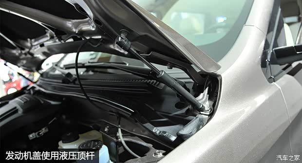 华晨华颂 华颂7 2015款 2.0T 自动旗舰型