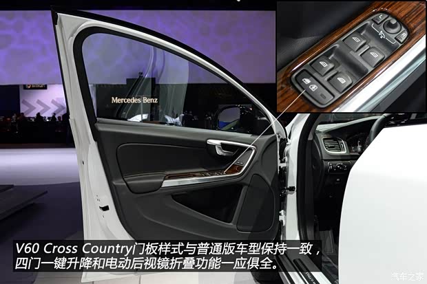 沃尔沃进口 沃尔沃V60 2015款 Cross Country 2.0T T5 AWD 沃尔沃进口 沃尔沃V60 2015款 Cross Country 2.0T T5 AWD