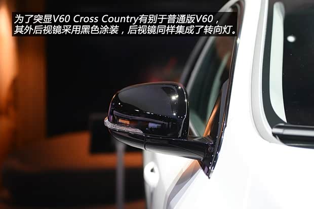 沃爾沃進口 沃爾沃V60 2015款 Cross Country 2.0T T5 AWD