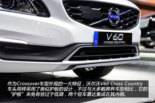 沃爾沃進口 沃爾沃V60 2015款 Cross Country 2.0T T5 AWD