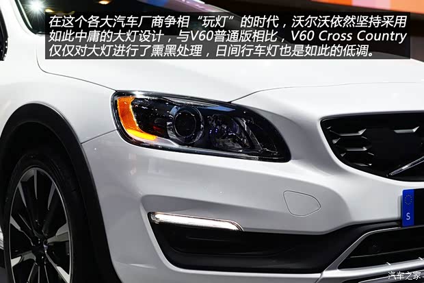 沃爾沃進口 沃爾沃V60 2015款 Cross Country 2.0T T5 AWD