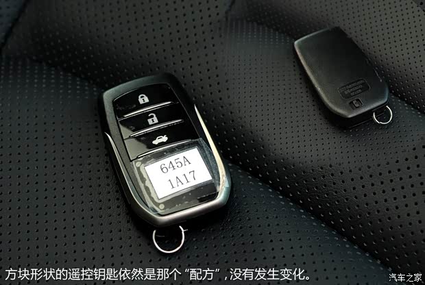 一汽丰田 皇冠 2015款 基本型 一汽丰田 皇冠 2015款 基本型