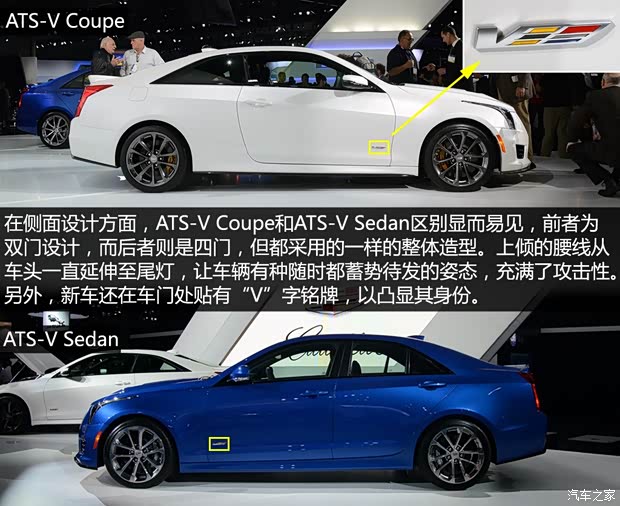 凱迪拉克(進口) 凱迪拉克ATS(進口) 2015款 ATS-V Coupe