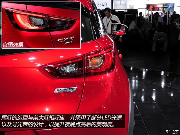 馬自達(dá)(進(jìn)口) 馬自達(dá)CX-3 2014款 基本型