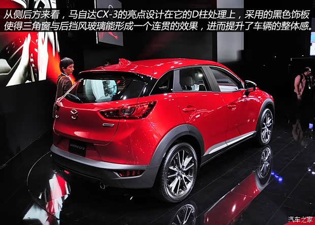 馬自達(dá)(進(jìn)口) 馬自達(dá)CX-3 2014款 基本型