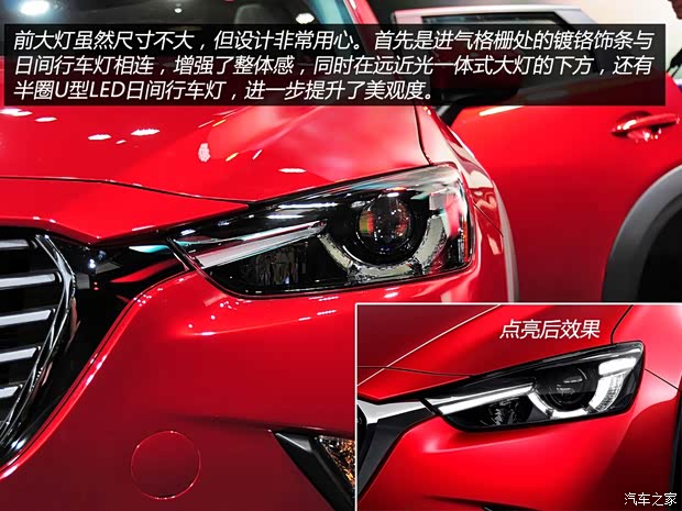 馬自達(dá)(進(jìn)口) 馬自達(dá)CX-3 2014款 基本型