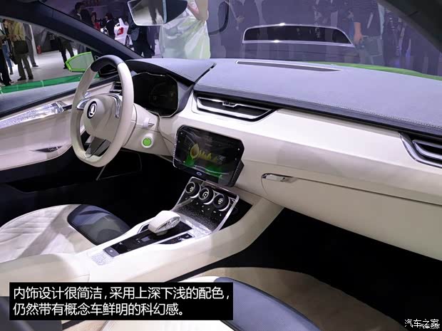 斯柯达(进口) VisionC 2014款 concept