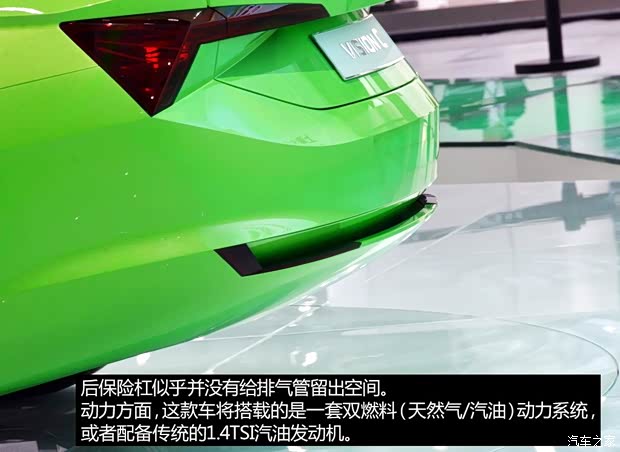 斯柯达(进口) VisionC 2014款 concept