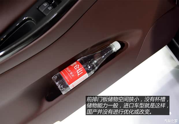 东风英菲尼迪 英菲尼迪QX50 2015款 基本型