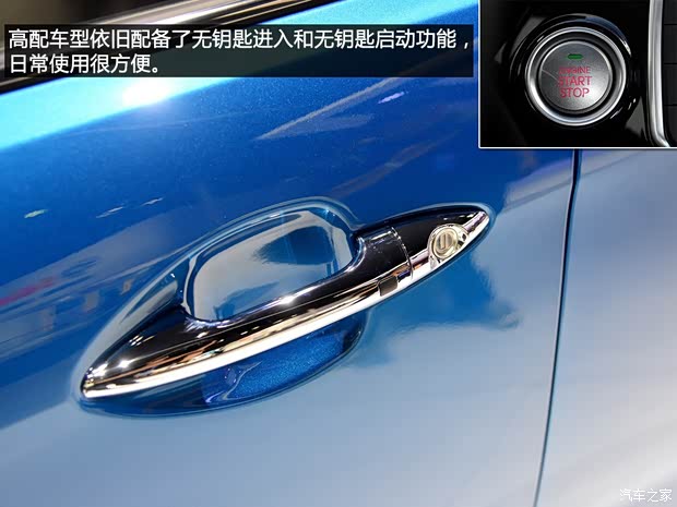 東風(fēng)悅達(dá)起亞 起亞K2 2015款 三廂 1.6L AT Premium