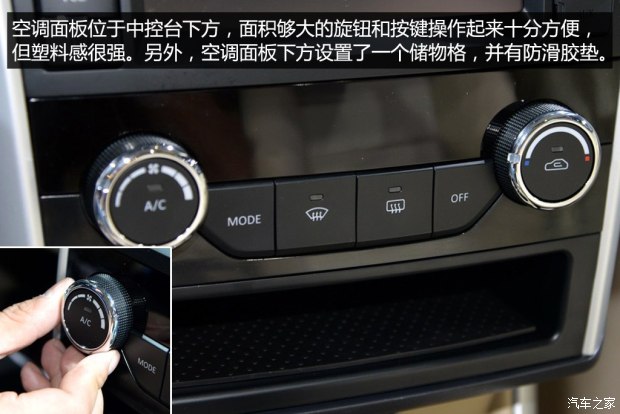 北京汽车 绅宝D20 2015款 两厢 1.5L 自动乐尚版