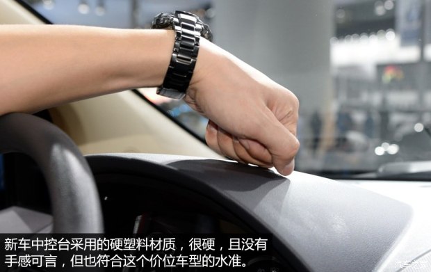 北京汽车 绅宝D20 2015款 两厢 1.5L 自动乐尚版