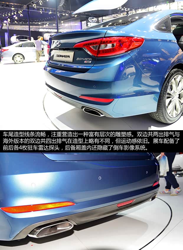 北京現(xiàn)代 索納塔九 2015款 基本型