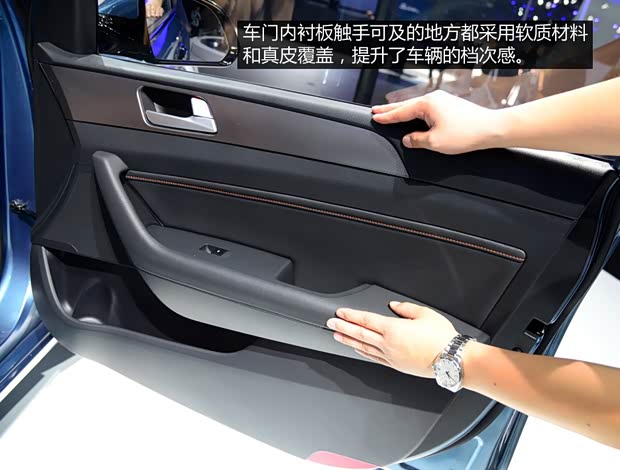 北京现代 索纳塔九 2015款 基本型