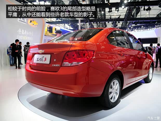 通用雪佛蘭 賽歐3 2015款 基本型