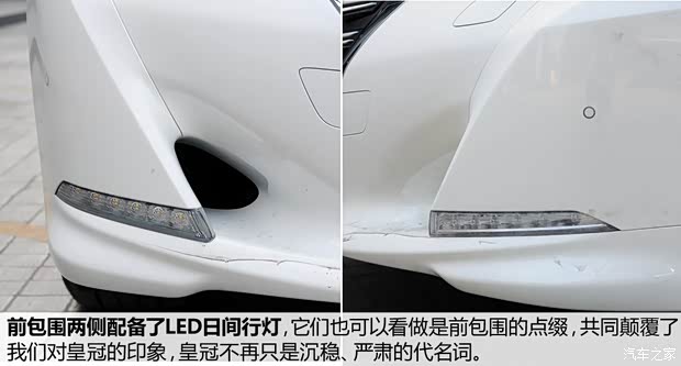 一汽丰田 皇冠 2015款 基本型 一汽丰田 皇冠 2015款 基本型