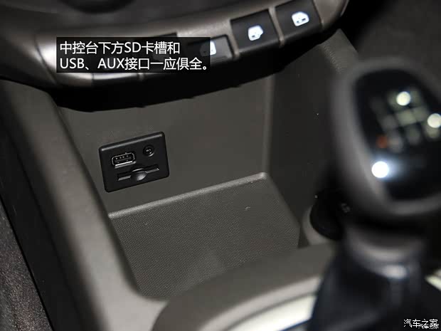 通用雪佛兰 赛欧3 2015款 基本型