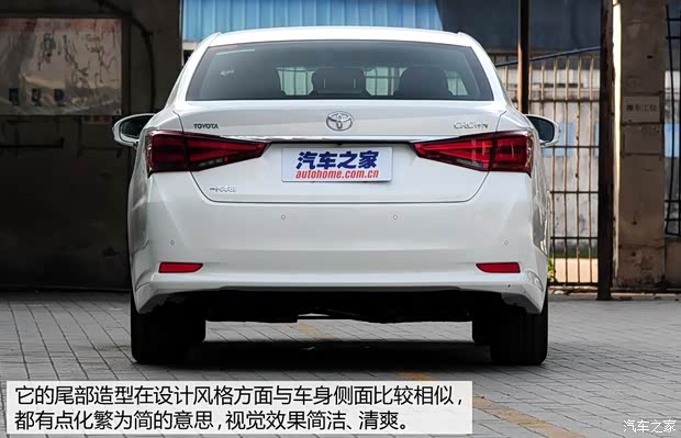 一汽丰田 皇冠 2015款 基本型 一汽丰田 皇冠 2015款 基本型