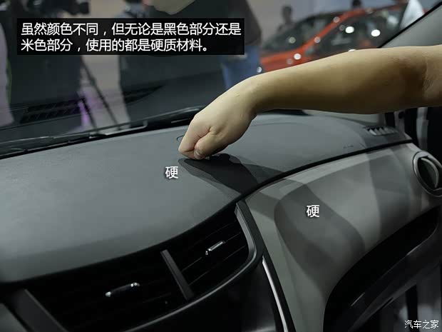 通用雪佛兰 赛欧3 2015款 基本型