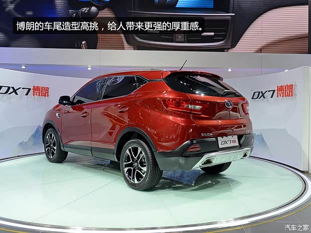 东南汽车 DX7 博朗 2015款 基本型 东南汽车 DX7 博朗 2015款 基本型