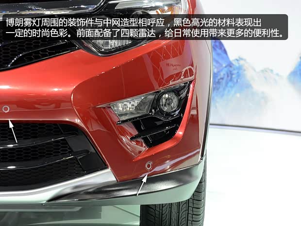 東南汽車(chē) DX7 博朗 2015款 基本型