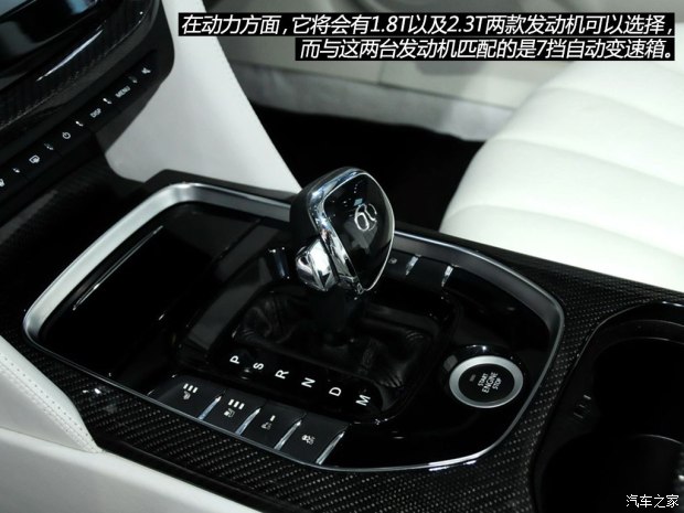 北京汽车 绅宝D80 2015款 基本型