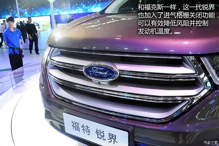 长安福特 锐界 2015款 基本型