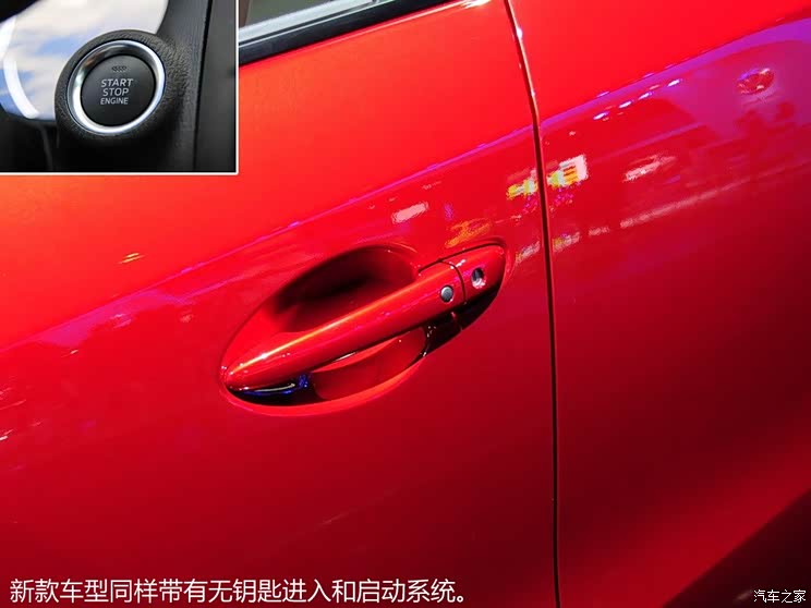 马自达(进口) 马自达CX-5(进口) 2016 基本型 马自达(进口) 马自达CX-5(进口) 2016 基本型