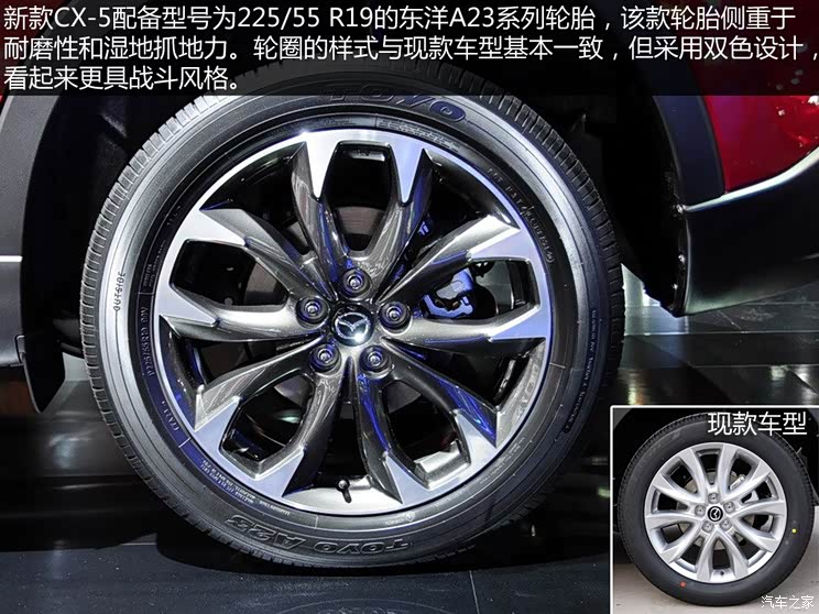 马自达(进口) 马自达CX-5(进口) 2016 基本型 马自达(进口) 马自达CX-5(进口) 2016 基本型