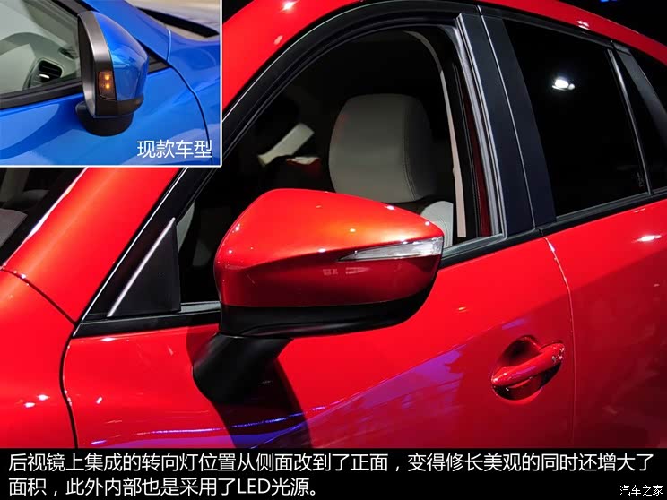 马自达(进口) 马自达CX-5(进口) 2016 基本型 马自达(进口) 马自达CX-5(进口) 2016 基本型