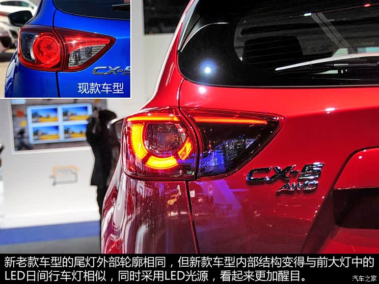 马自达(进口) 马自达CX-5(进口) 2016 基本型 马自达(进口) 马自达CX-5(进口) 2016 基本型