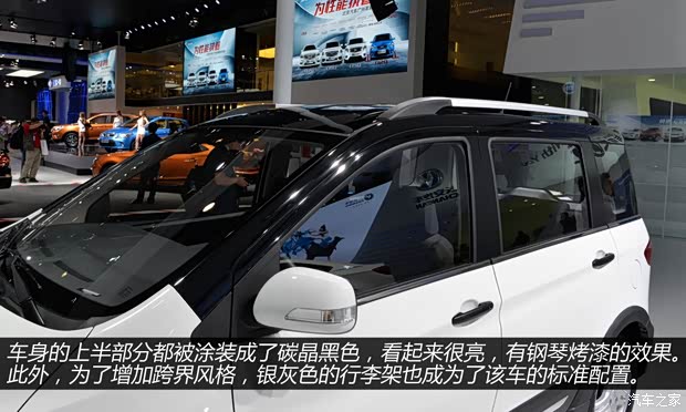 長安汽車 歐力威 2015款 X6 1.4L 手動尊享型