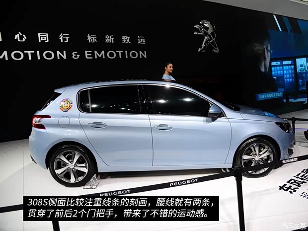 東風(fēng)標(biāo)致 標(biāo)致308S 2015款 基本型