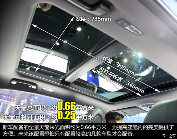 北京现代 索纳塔九 2015款 基本型
