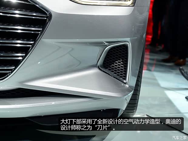 奧迪(進(jìn)口) Prologue 2015款 Concept