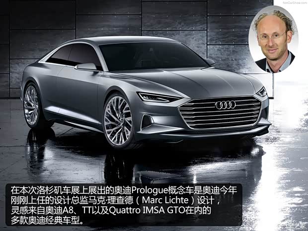 奧迪(進(jìn)口) Prologue 2015款 Concept