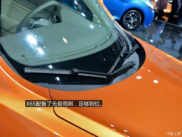 北京汽車 紳寶X65 2014款 基本型