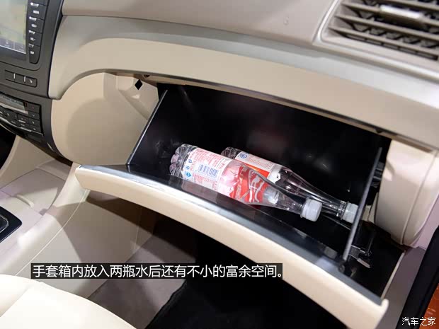 北京汽车 绅宝X65 2014款 基本型