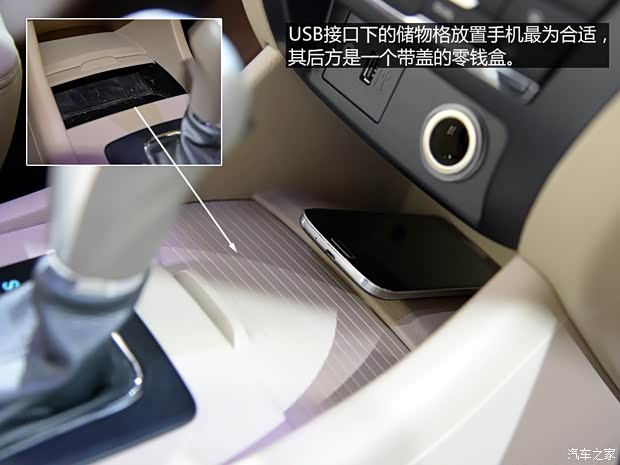 北京汽车 绅宝X65 2014款 基本型