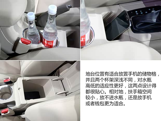 北京汽车 绅宝X65 2014款 基本型